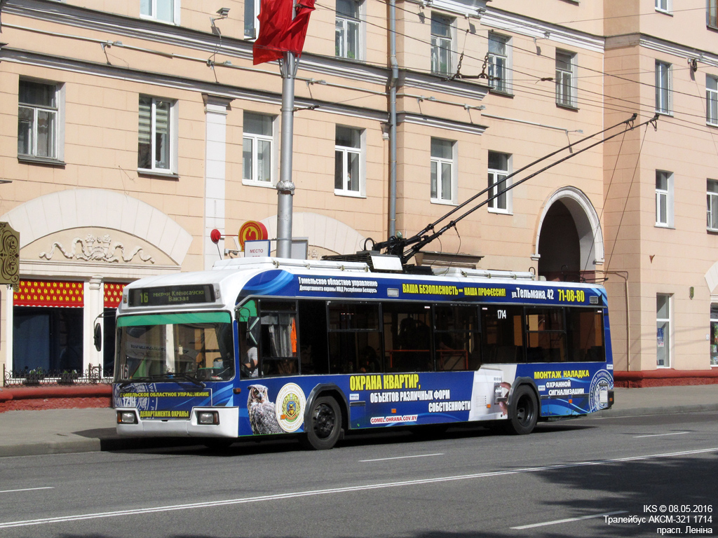 Гомель, БКМ 32102 № 1714