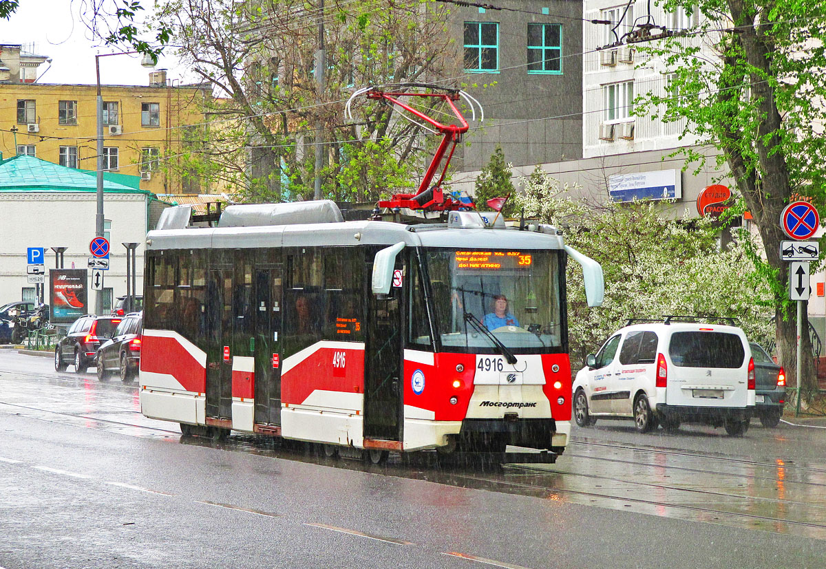 Москва, 71-153.3 (ЛМ-2008) № 4916 Москва, 71-153.3 (ЛМ-2008) № 4916