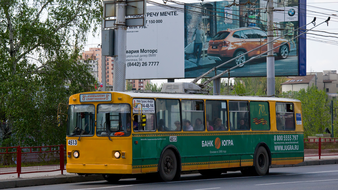 伏爾加格勒, ZiU-682V [V00] # 4513