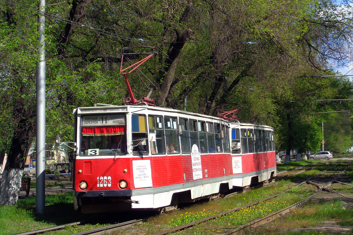 Саратов, 71-605 (КТМ-5М3) № 1263