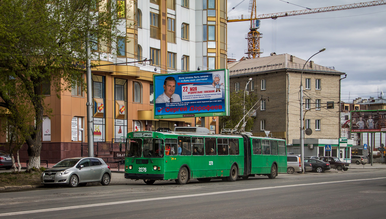 Новосибирск, ЗиУ-620520 № 3276