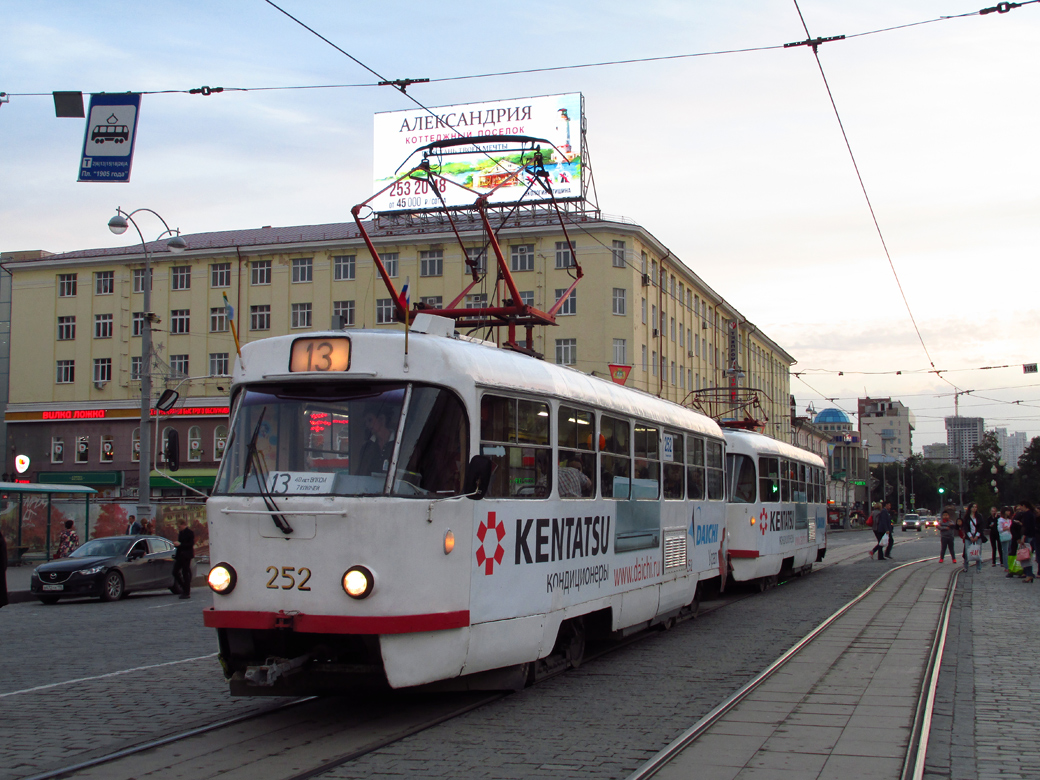 Yekaterinburg, Tatra T3SU Br. 252