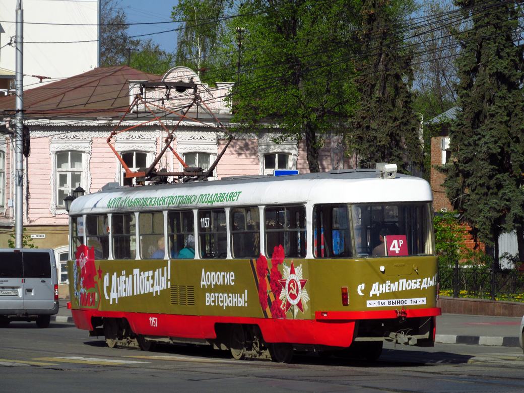 Ульяновск, Tatra T3SU № 1157