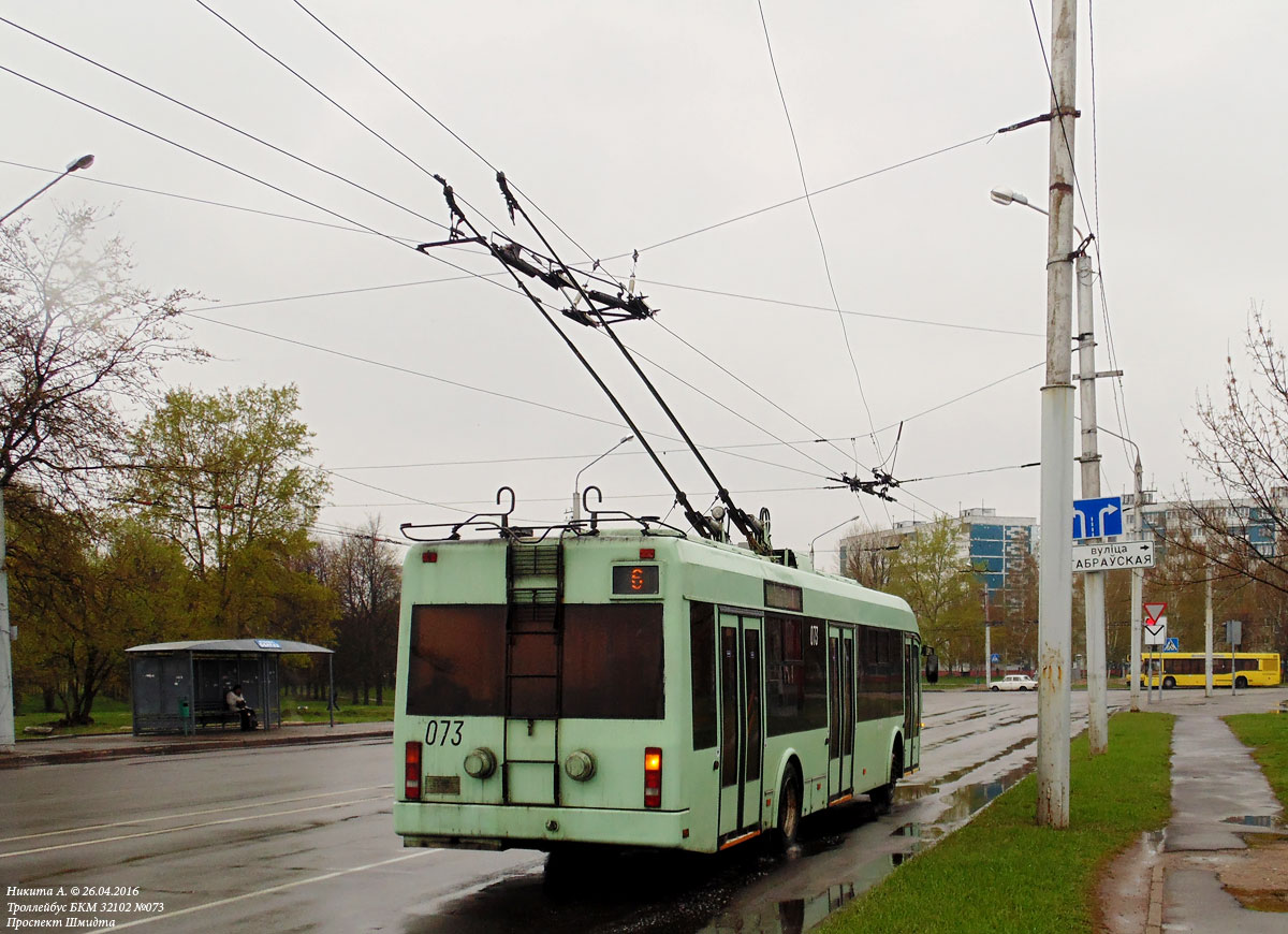 Могилёв, БКМ 32102 № 073