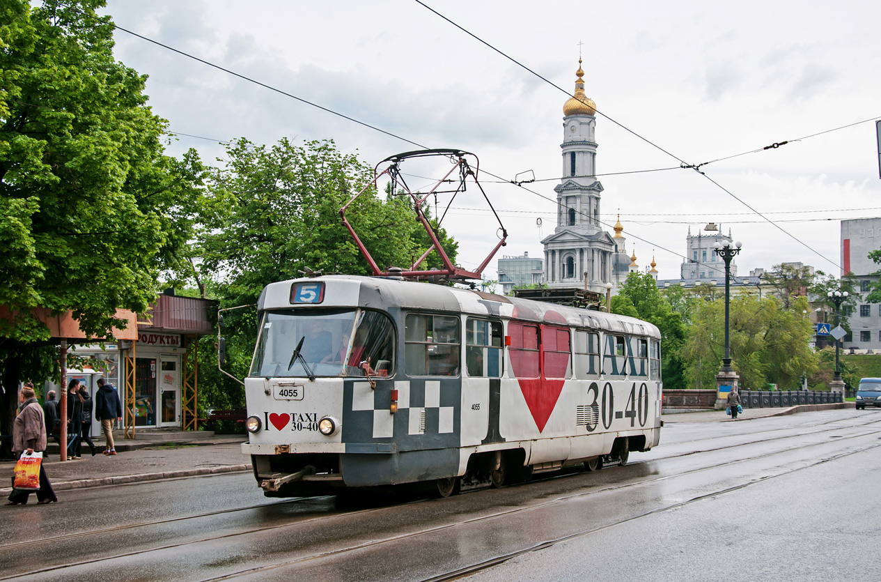 Харьков, Tatra T3A № 4055