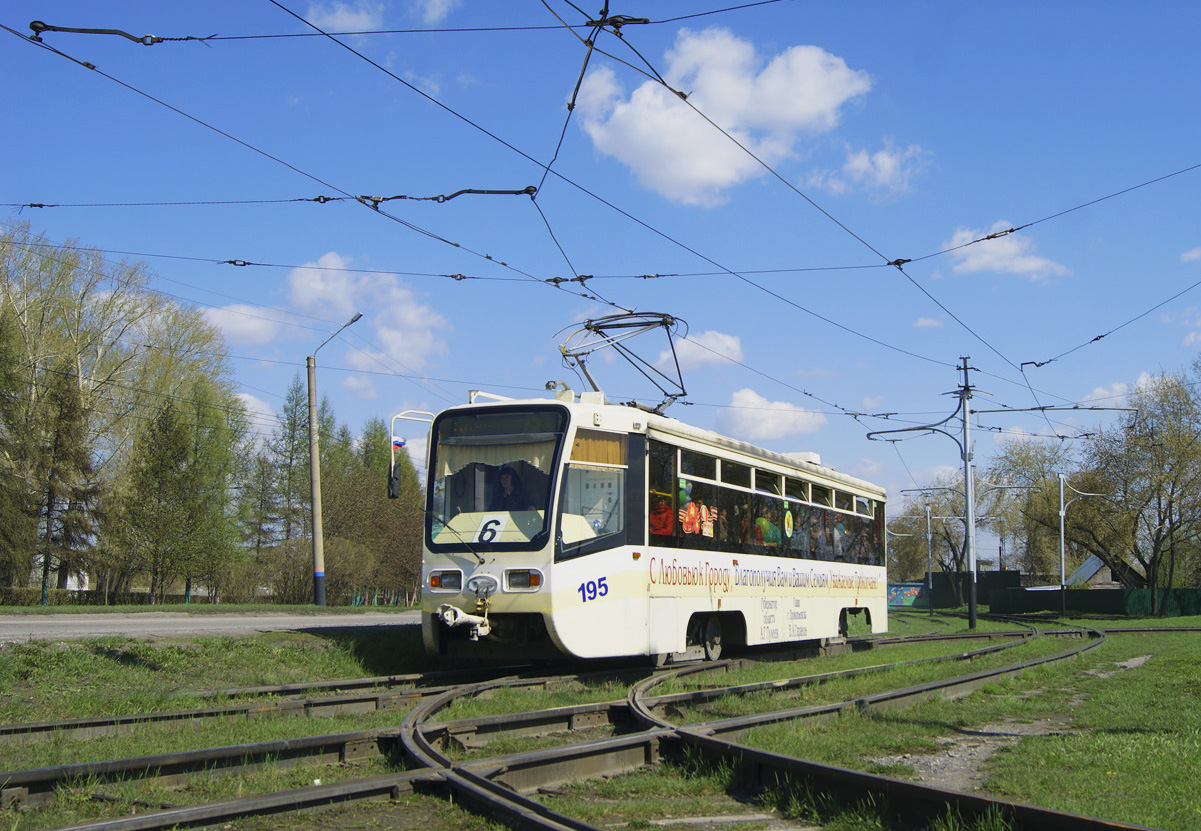 Прокопьевск, 71-619КТ № 195