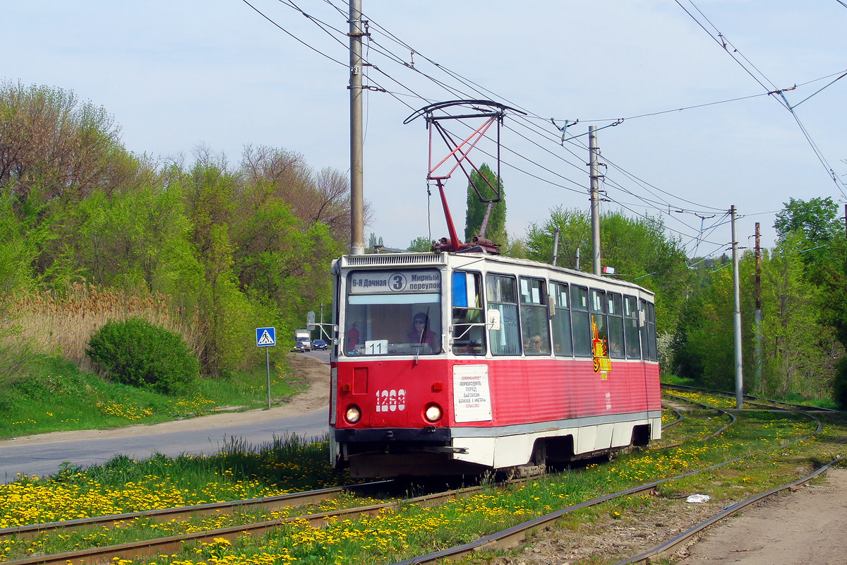 Саратов, 71-605 (КТМ-5М3) № 1269