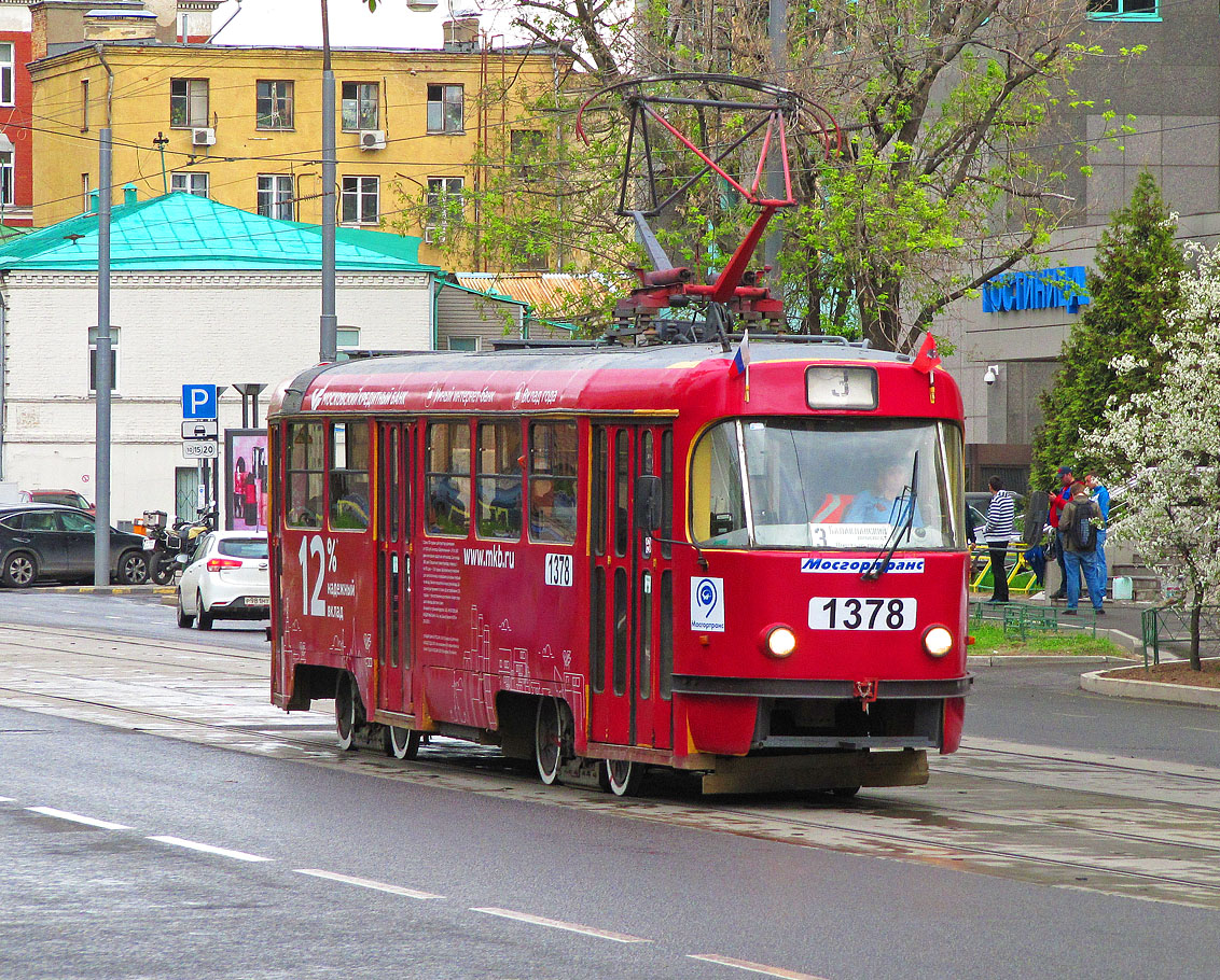 Москва, МТТЧ № 1378 Москва, МТТЧ № 1378
