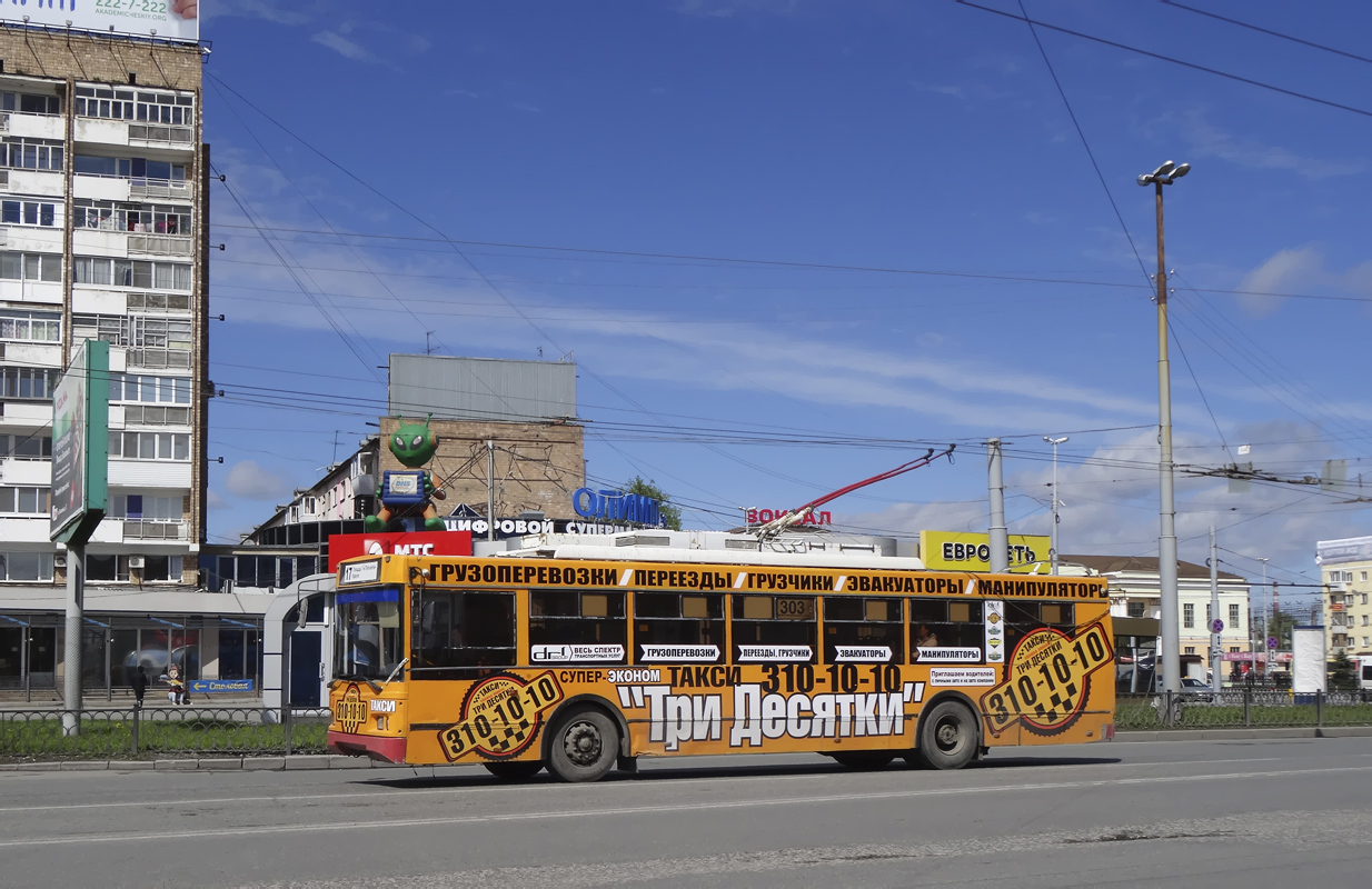 Jekaterinburg, Trolza-5275.07 “Optima” Nr. 303