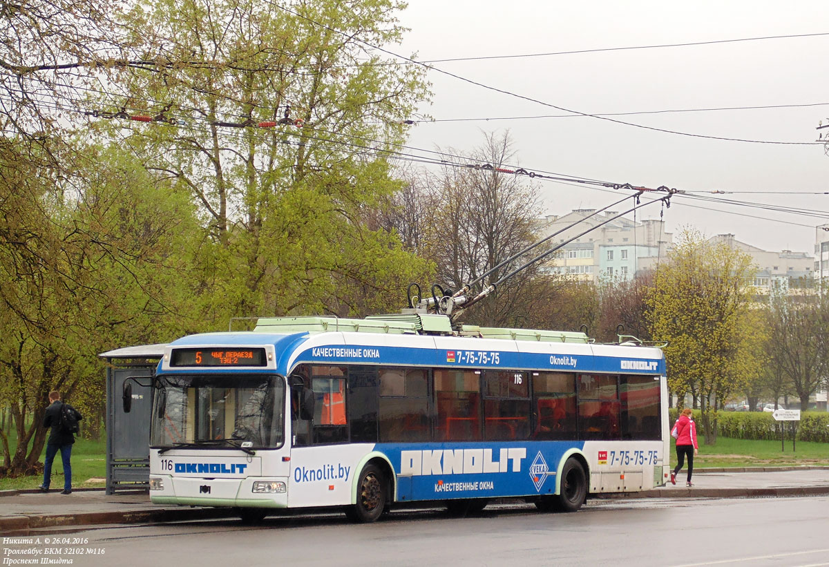 Могилёв, БКМ 32102 № 116