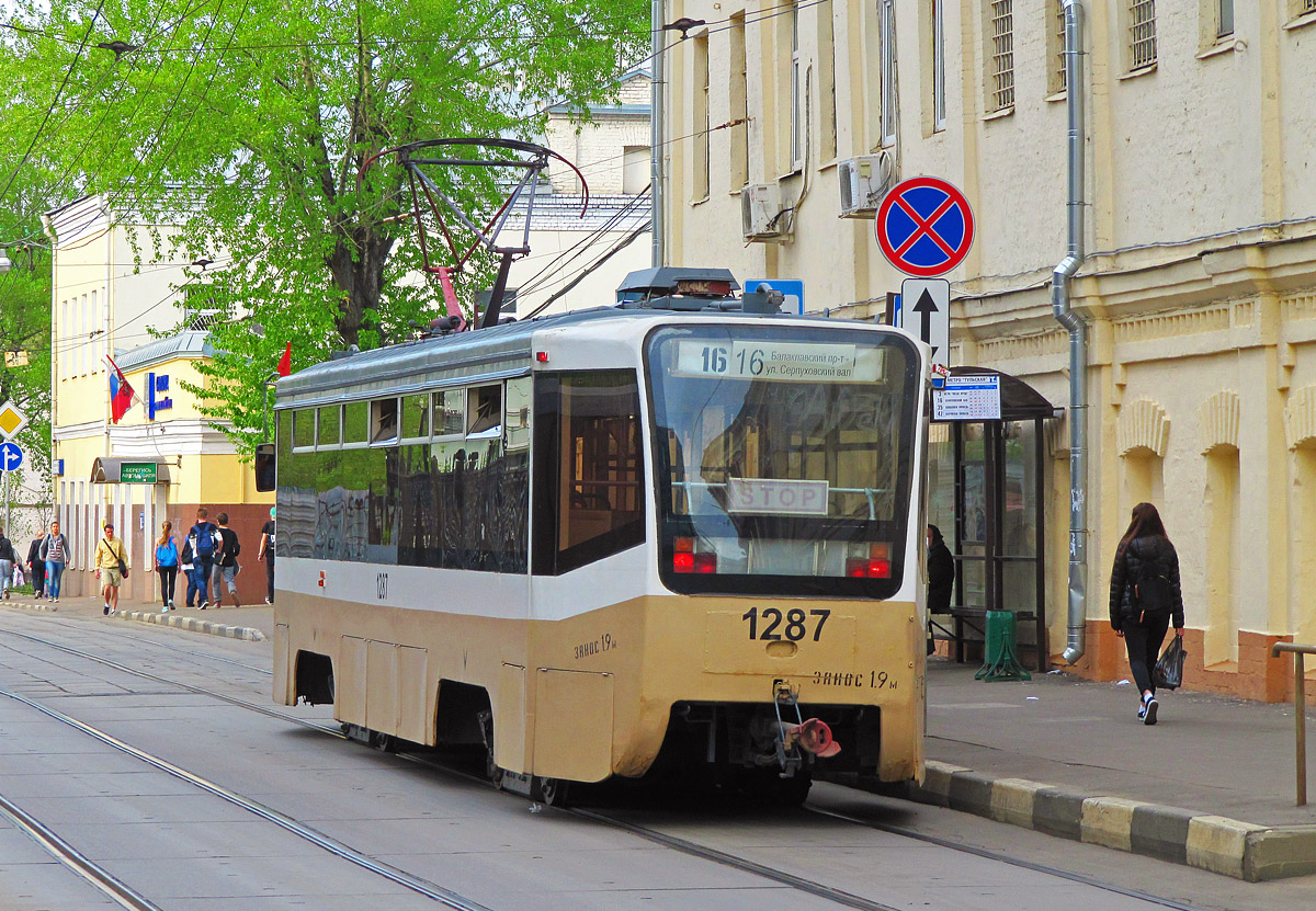 Москва, 71-619К № 1287