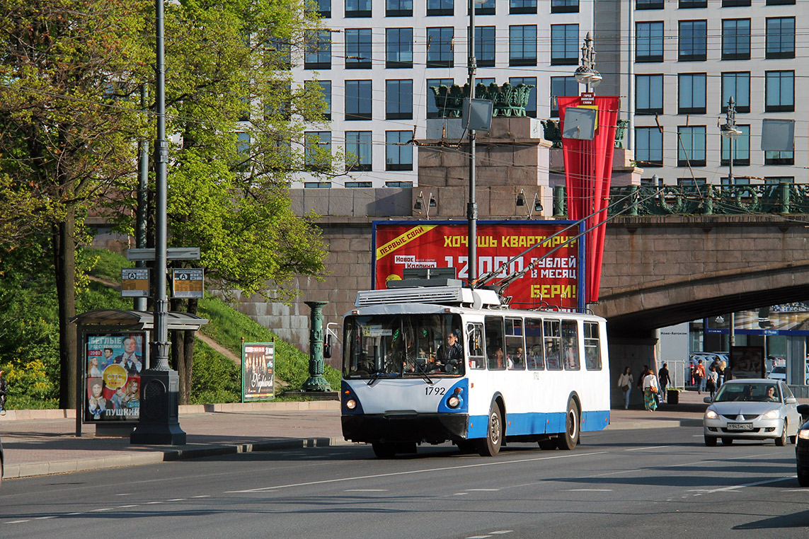Санкт-Петербург, ВЗТМ-5284 № 1792
