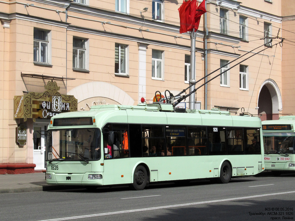 Гомель, БКМ 321 № 1826 Гомель, БКМ 321 № 1826
