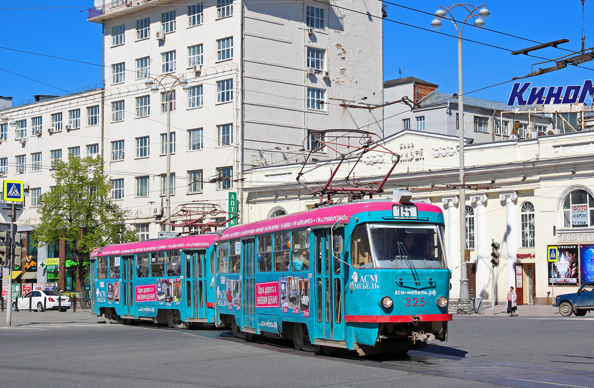Екатеринбург, Tatra T3SU № 325