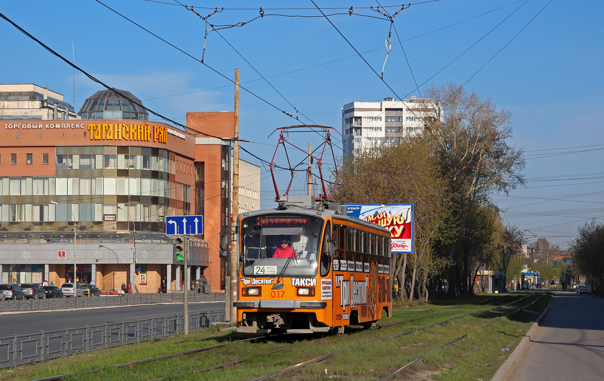 Екатеринбург, 71-405 № 017
