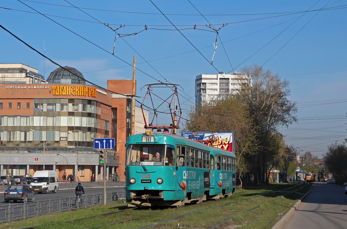 Екатеринбург, Tatra T3SU № 345