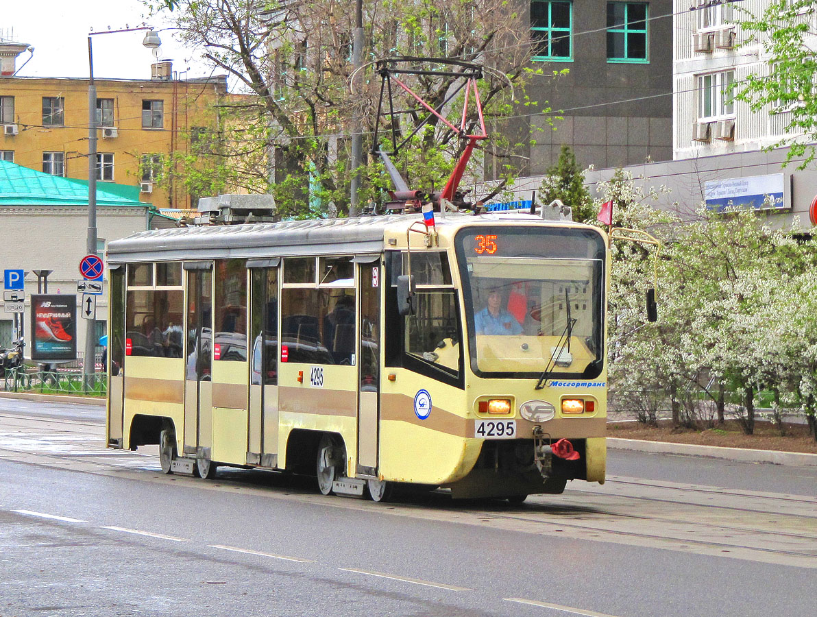 Москва, 71-619КТ № 4295