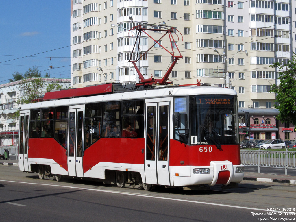 Витебск, БКМ 62103 № 650