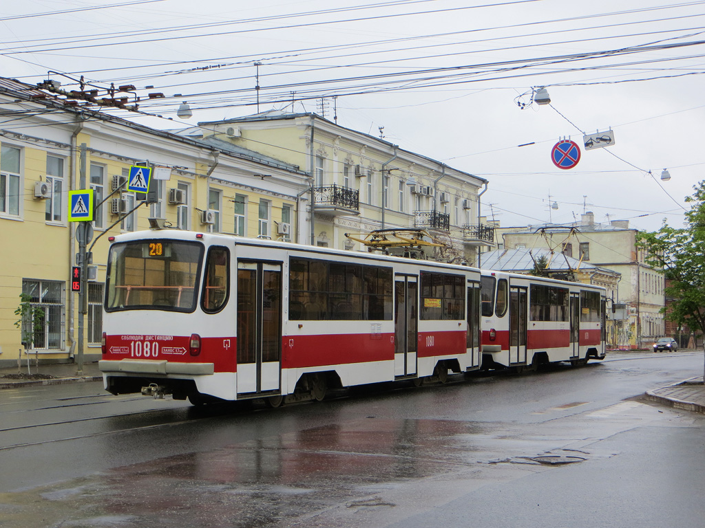 Самара, 71-405 № 1080