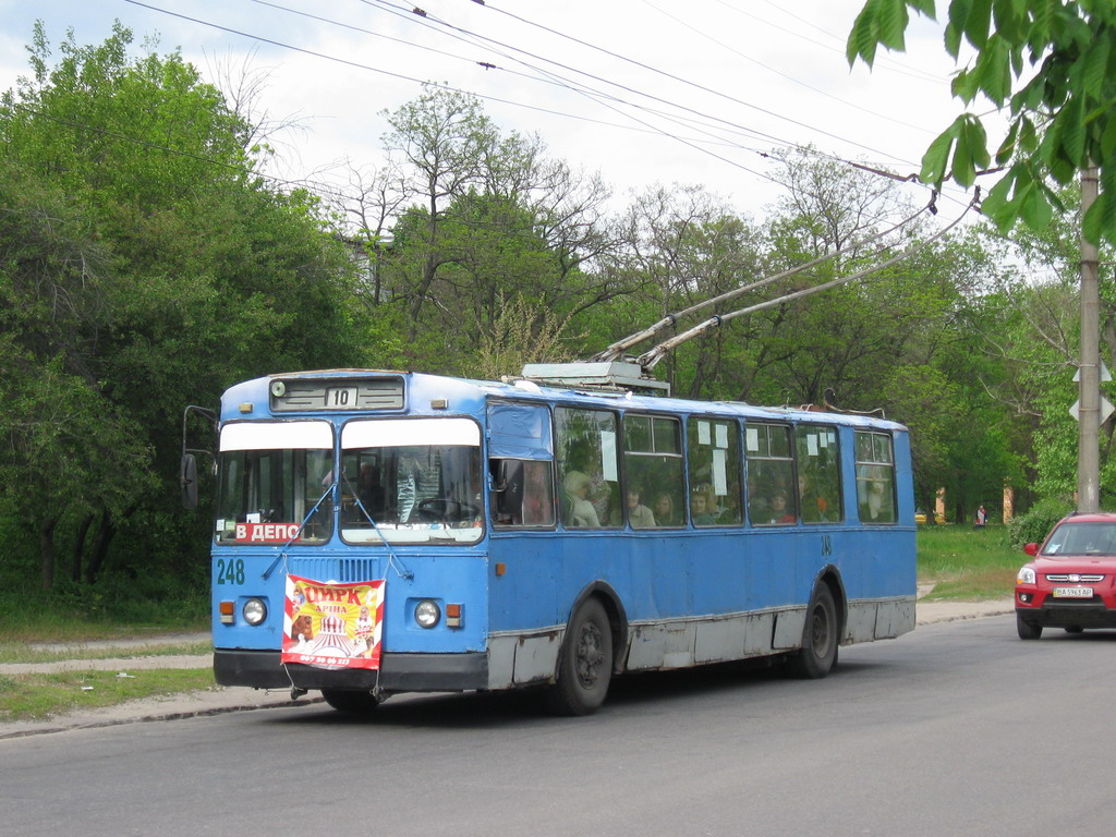 Кропивницкий, ЗиУ-682Г [Г00] № 248