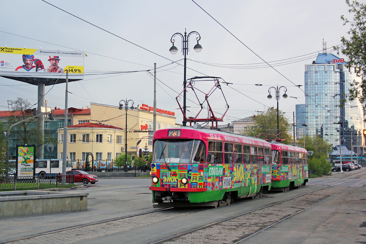Jekaterynburg, Tatra T3SU (2-door) Nr 117