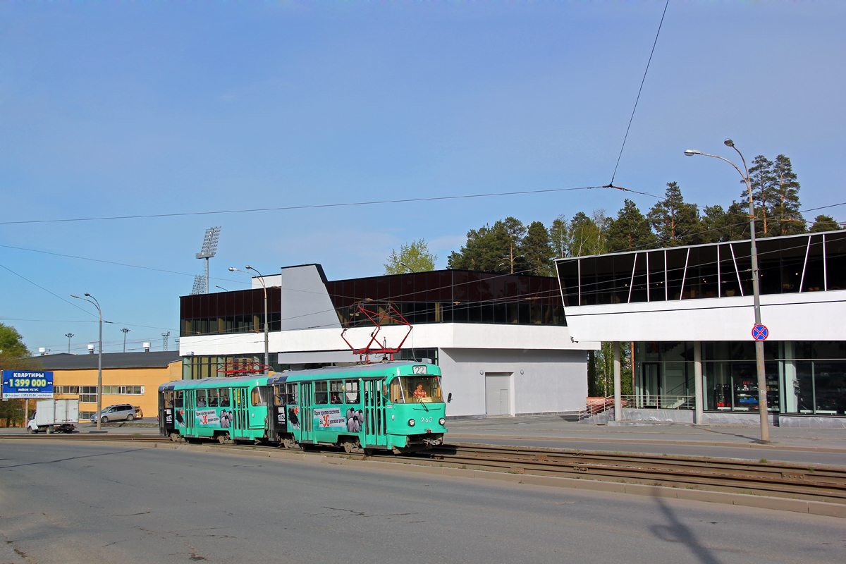 Екатеринбург, Tatra T3SU № 263 Екатеринбург, Tatra T3SU № 263