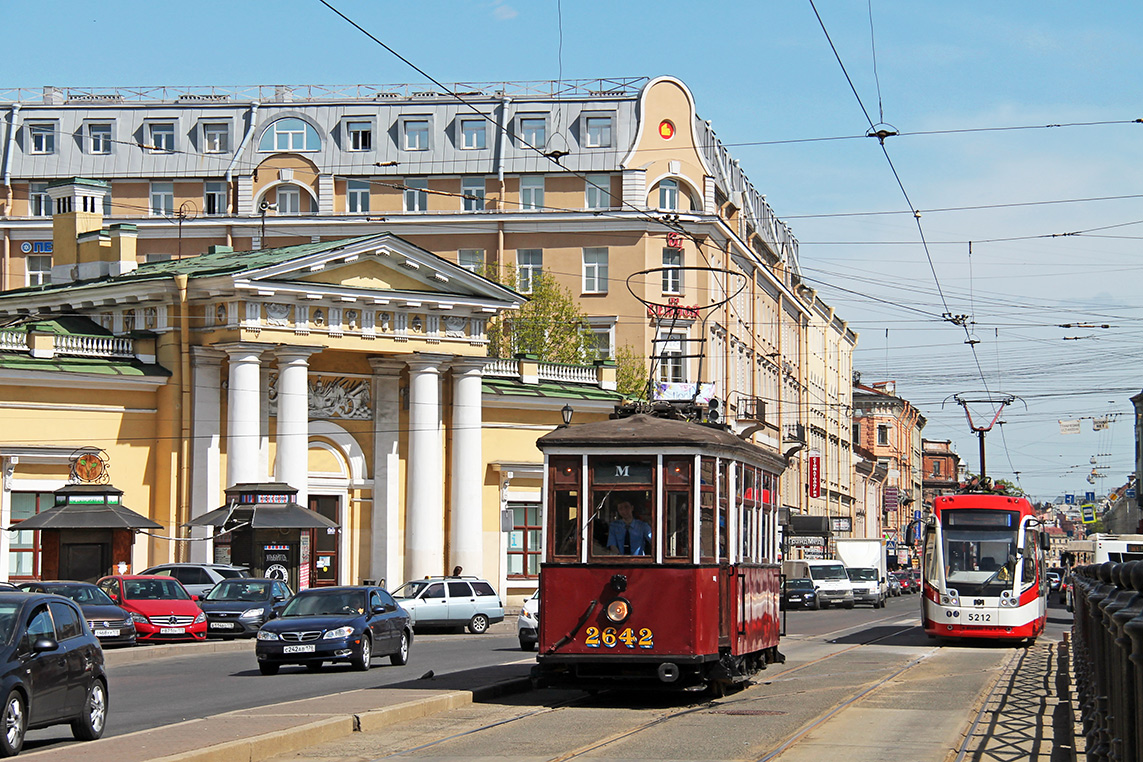 Санкт-Петербург, МС-4 № 2642; Санкт-Петербург, БКМ 84300М № 5212