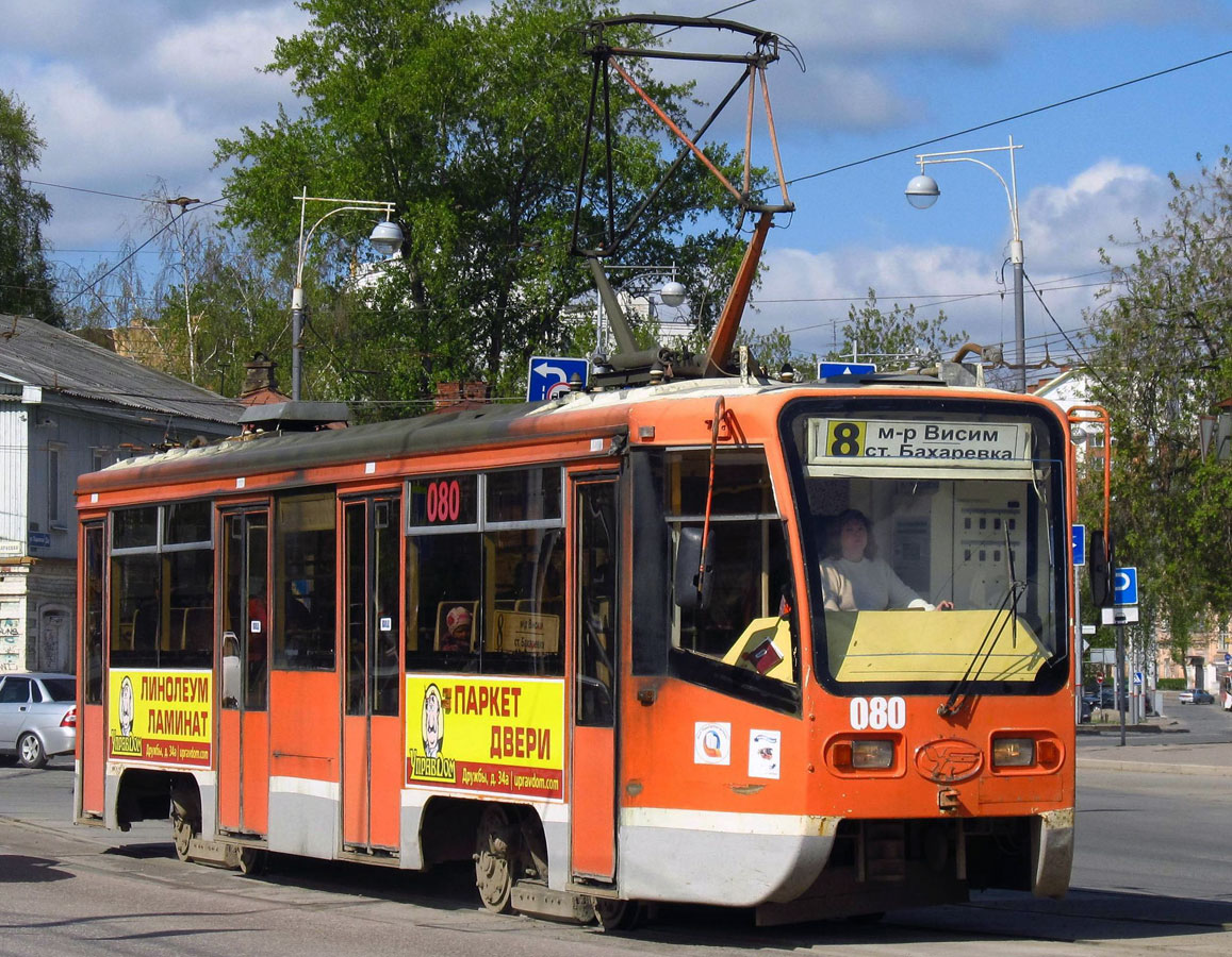 Пермь, 71-619КТ № 080