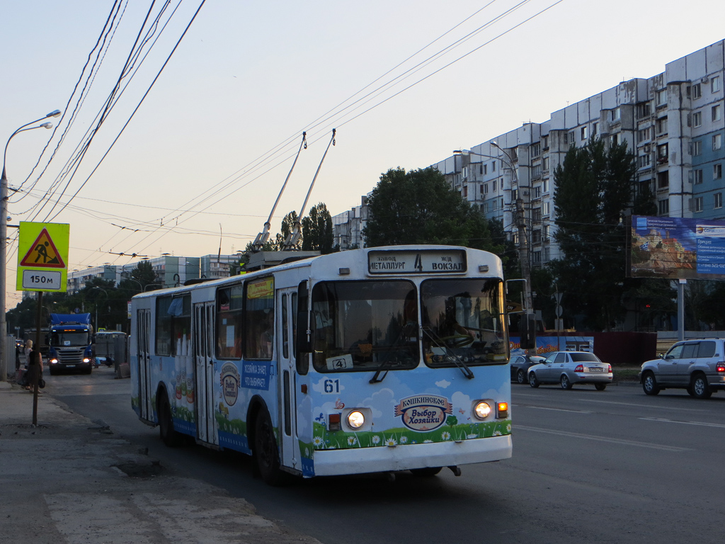 Самара, ЗиУ-682Г [Г00] № 61