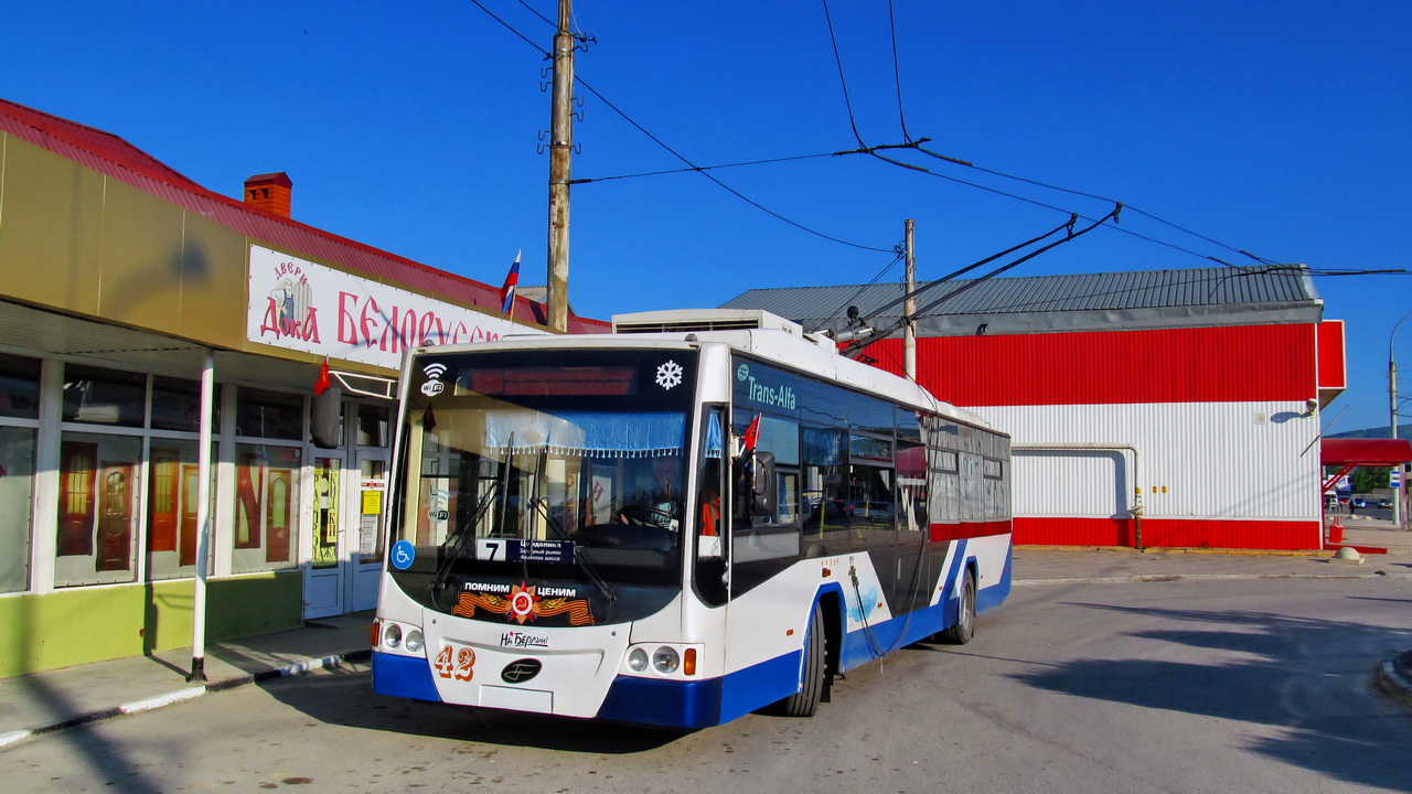 Новороссийск, ВМЗ-5298.01 «Авангард» № 42