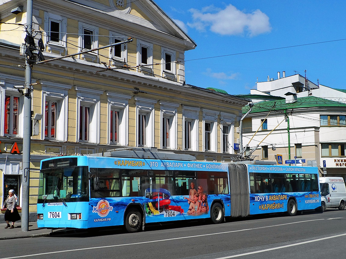 Moskva, VMZ-62151 “Premier” № 7604