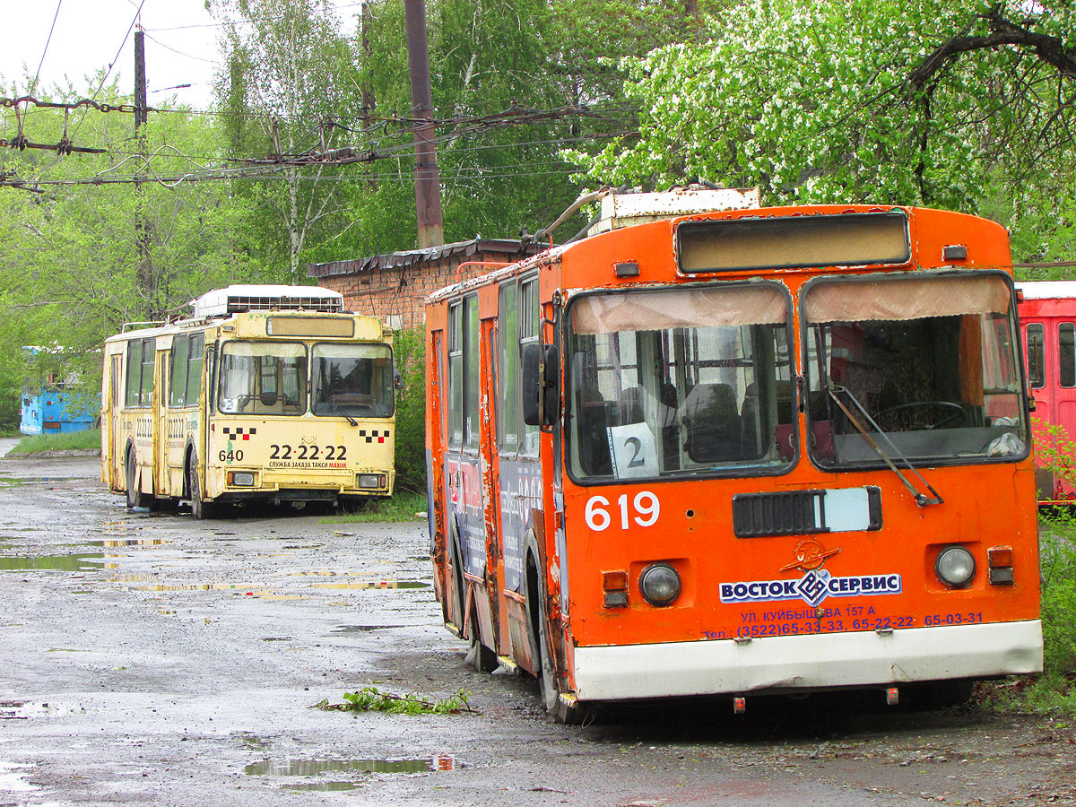 Kurgan, AKSM 101M Nr. 640; Kurgan, ZiU-682G-012 [G0A] Nr. 619