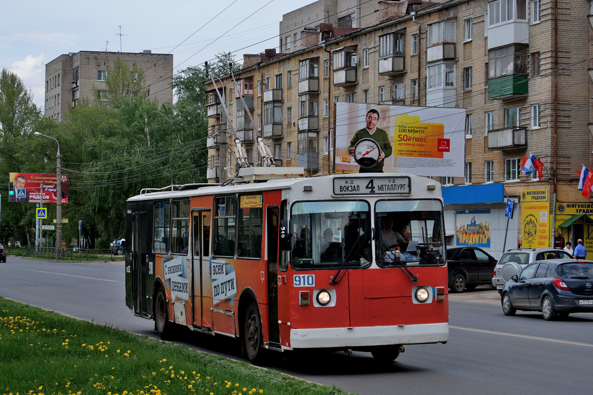 Samara, ZiU-682 (VZTM) № 910