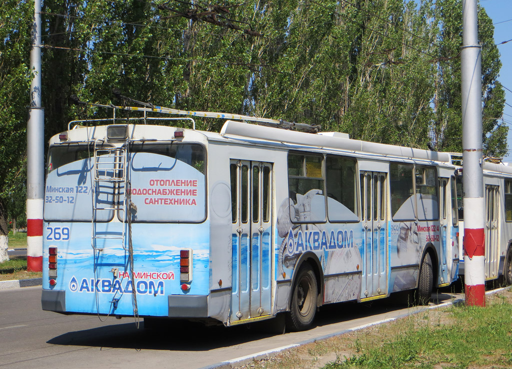 Balakovo, ZiU-682G-016 (018) č. 269