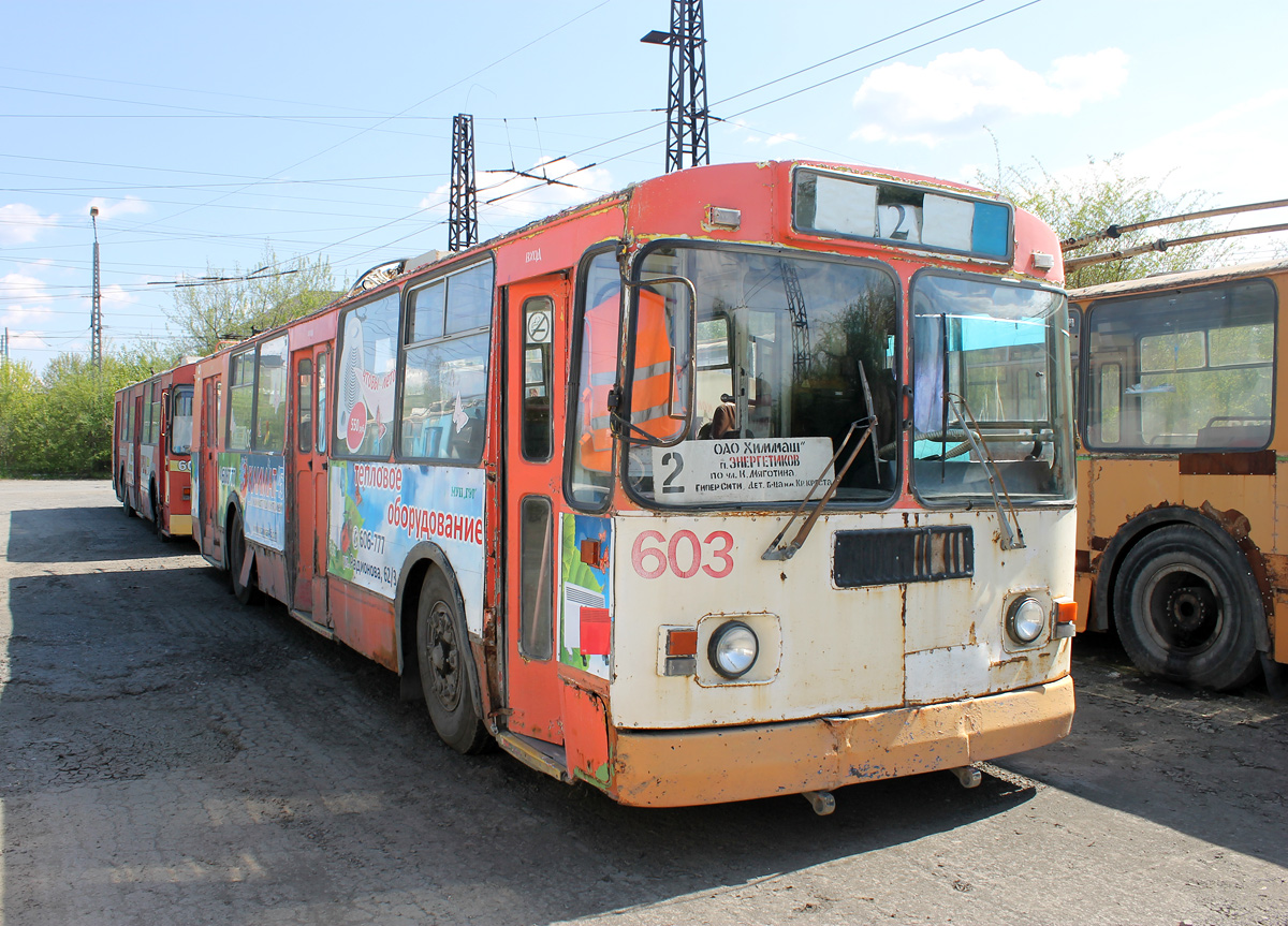 Курган, ЗиУ-682Г-012 [Г0А] № 603