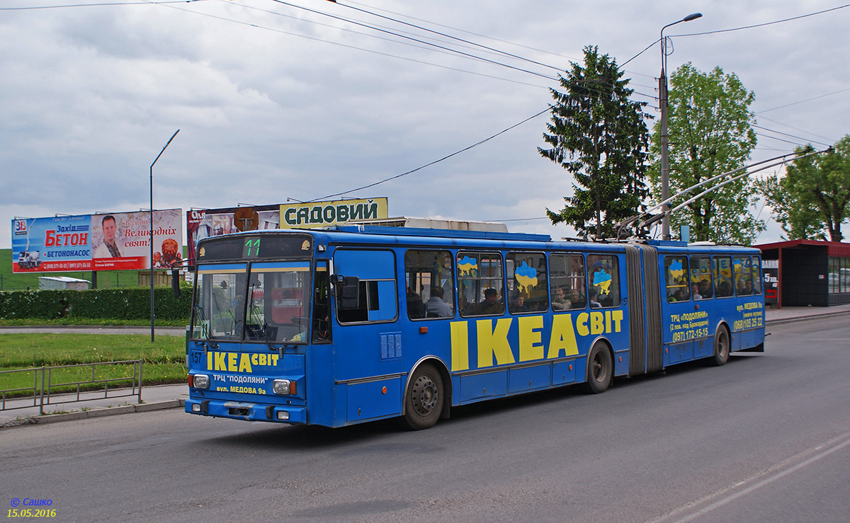 Тернополь, Škoda 15TrM № 157