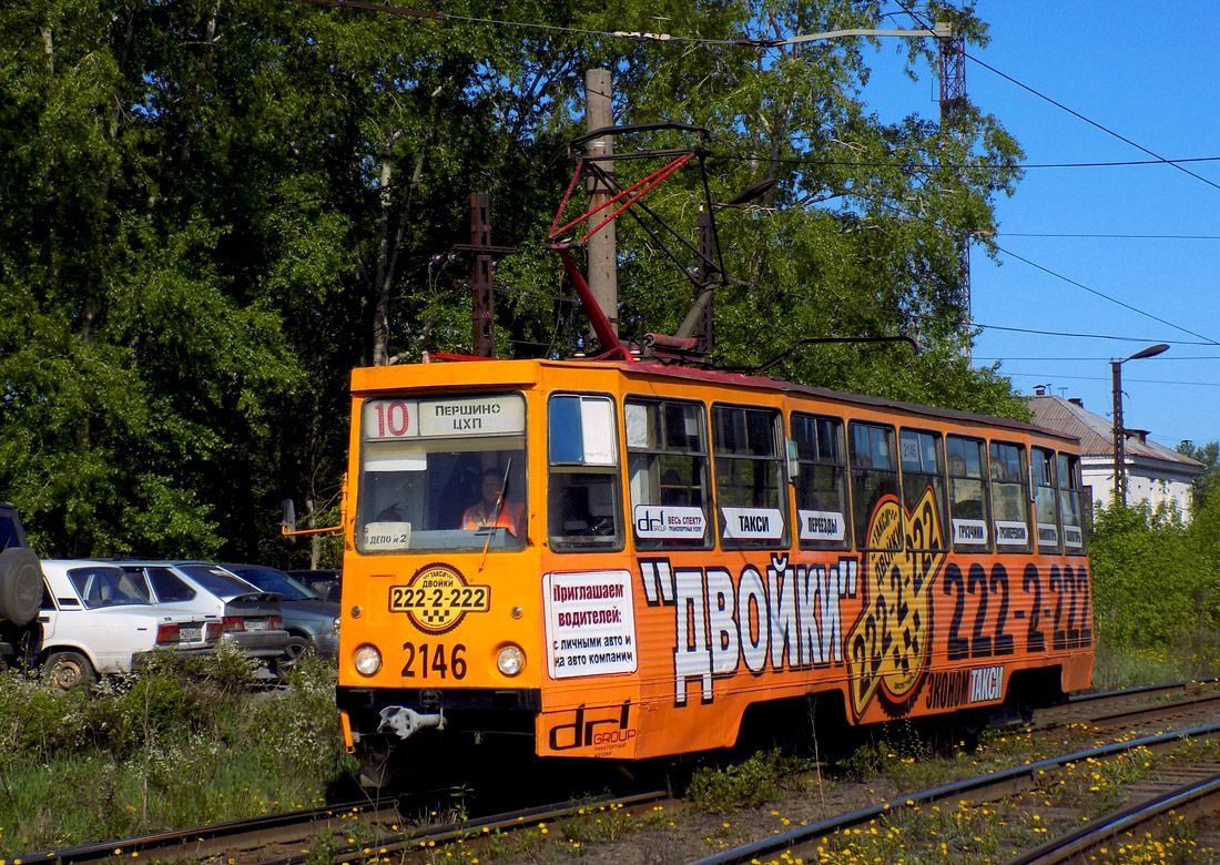 Челябинск, 71-605 (КТМ-5М3) № 2146
