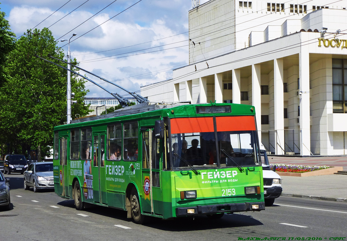 Крымский троллейбус, Škoda 14Tr11/6 № 2153
