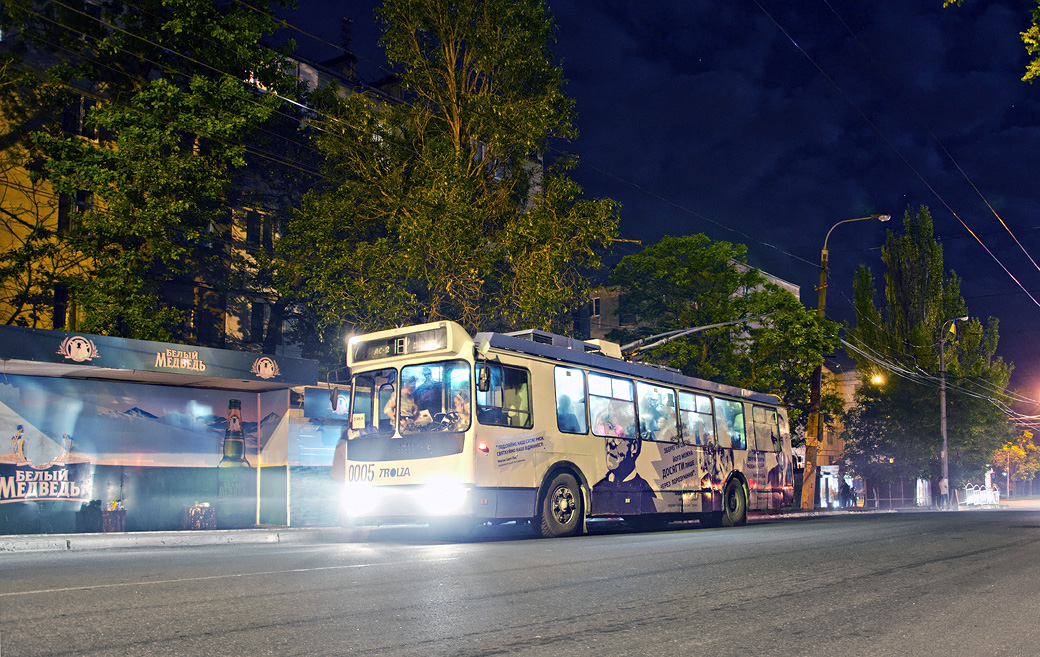 Мариуполь, ЗиУ-682Г-016.02 № 0005