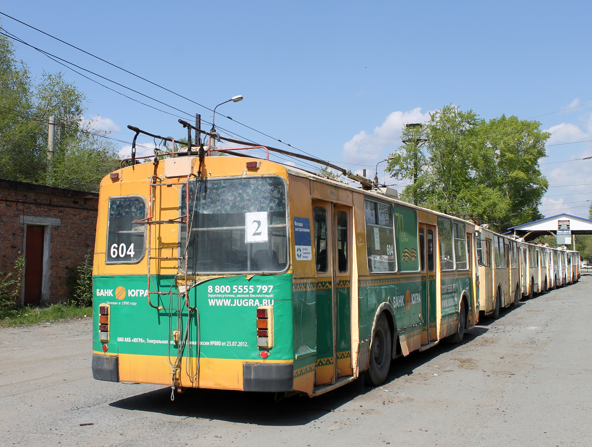 Курган, ЗиУ-682Г-012 [Г0А] № 604