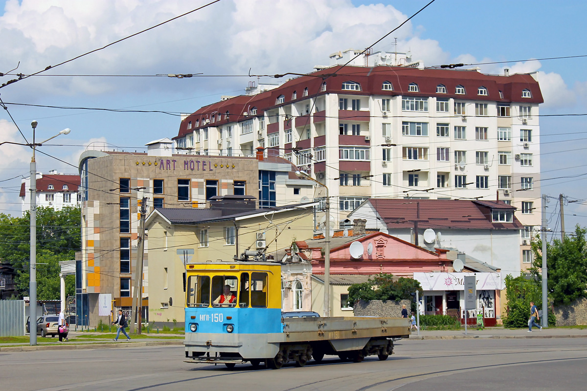 Харьков, МТВ-82 № МГП-150