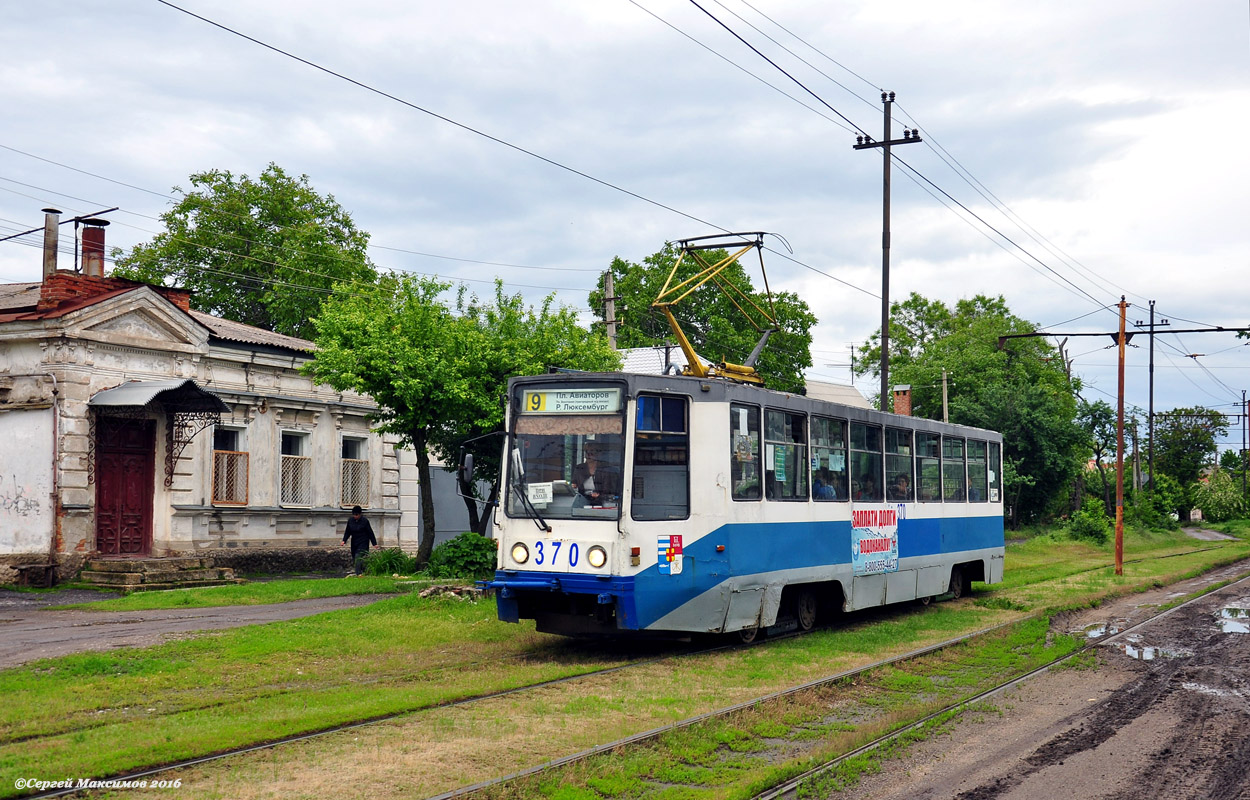 Таганрог, 71-608К № 370 Таганрог, 71-608К № 370