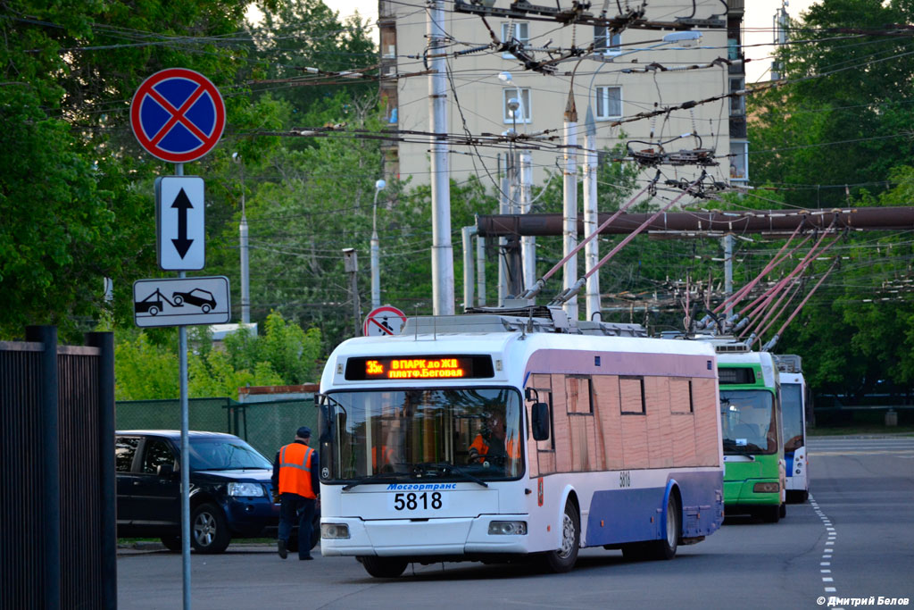Москва, СВАРЗ-6235.01 (БКМ 32100М) № 5818
