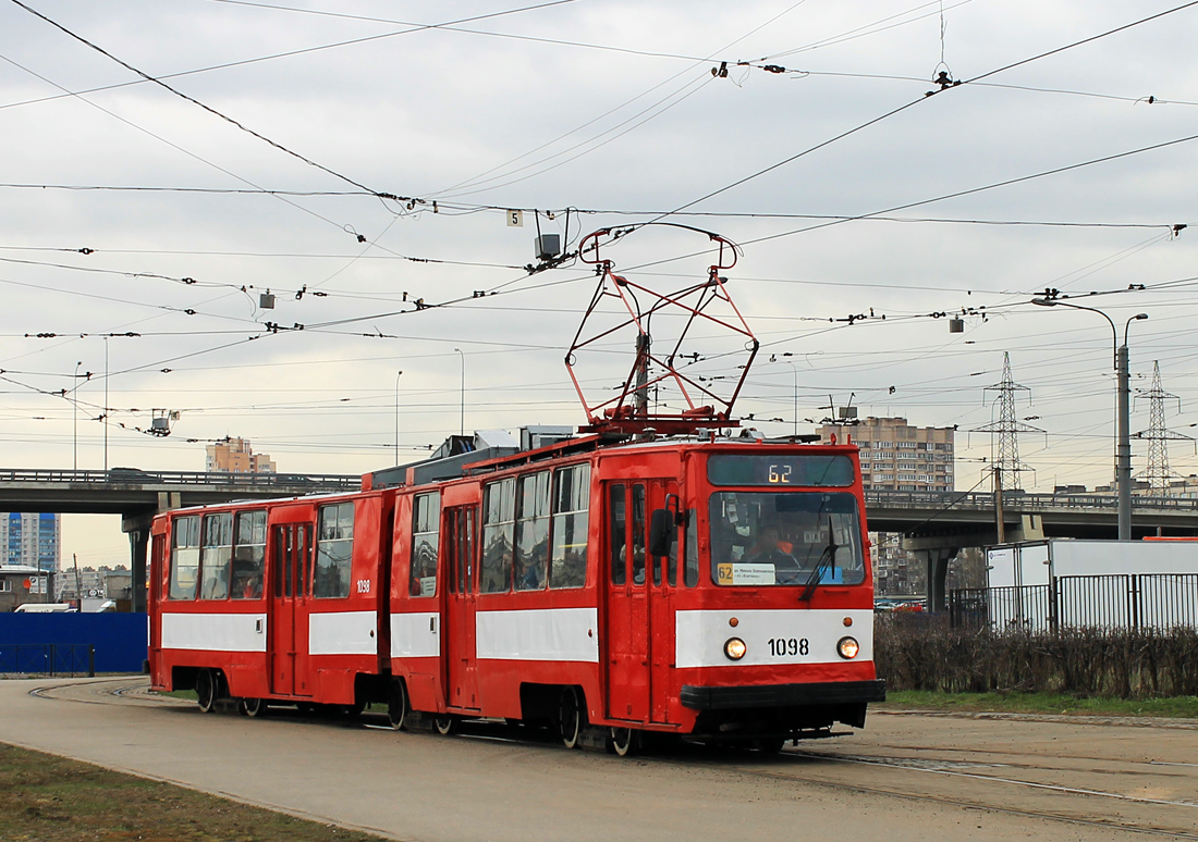 Санкт-Петербург, ЛВС-86К № 1098