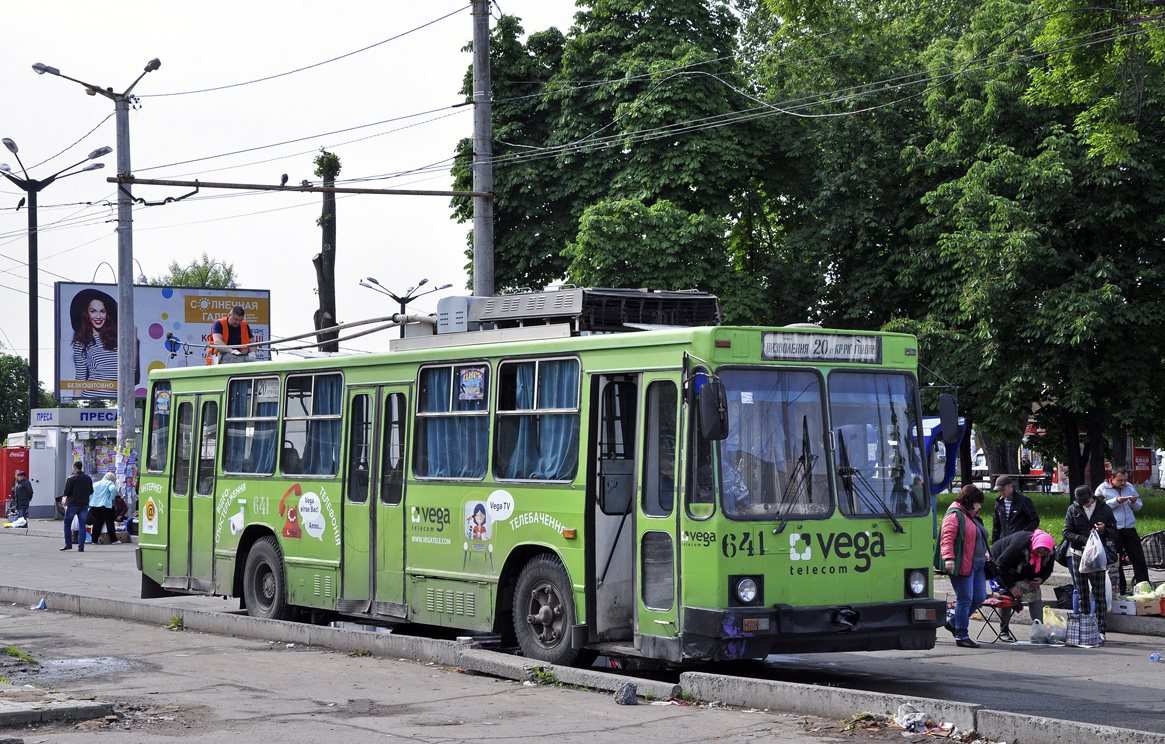 Кривой Рог, ЮМЗ Т2 № 641