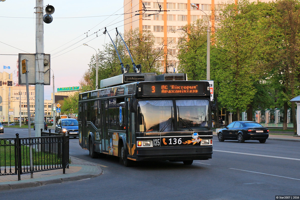 Брест, БКМ 221 № 135