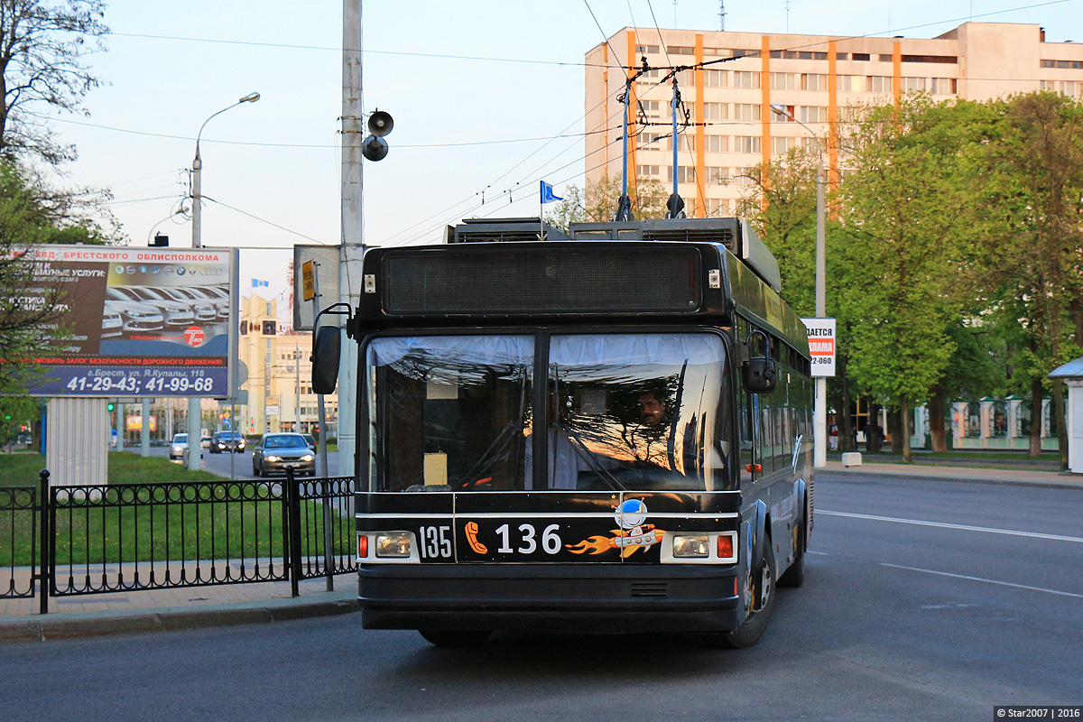 Брест, БКМ 221 № 135