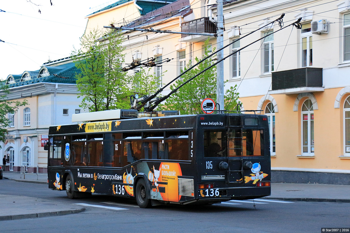 Брест, БКМ 221 № 135