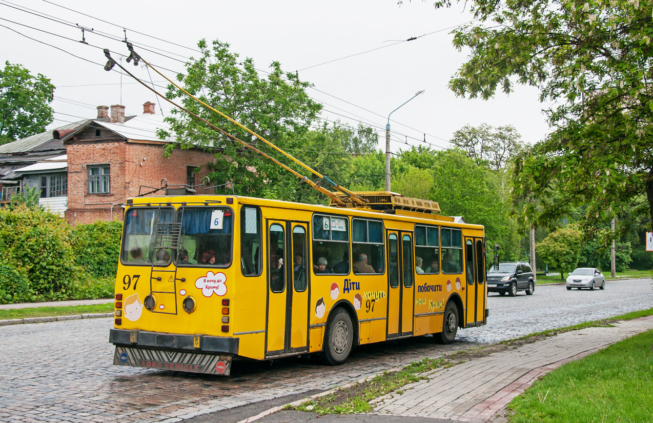 Полтава, ЮМЗ Т2 № 97