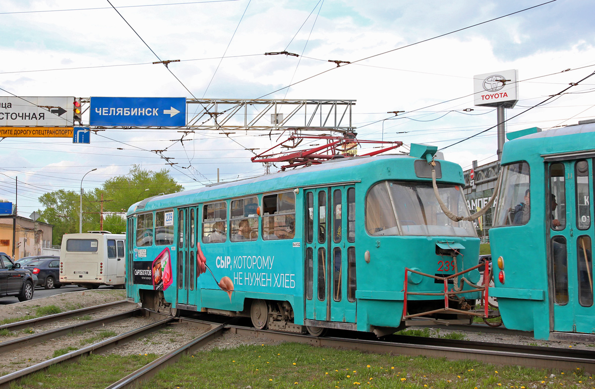 Екатеринбург, Tatra T3SU № 239